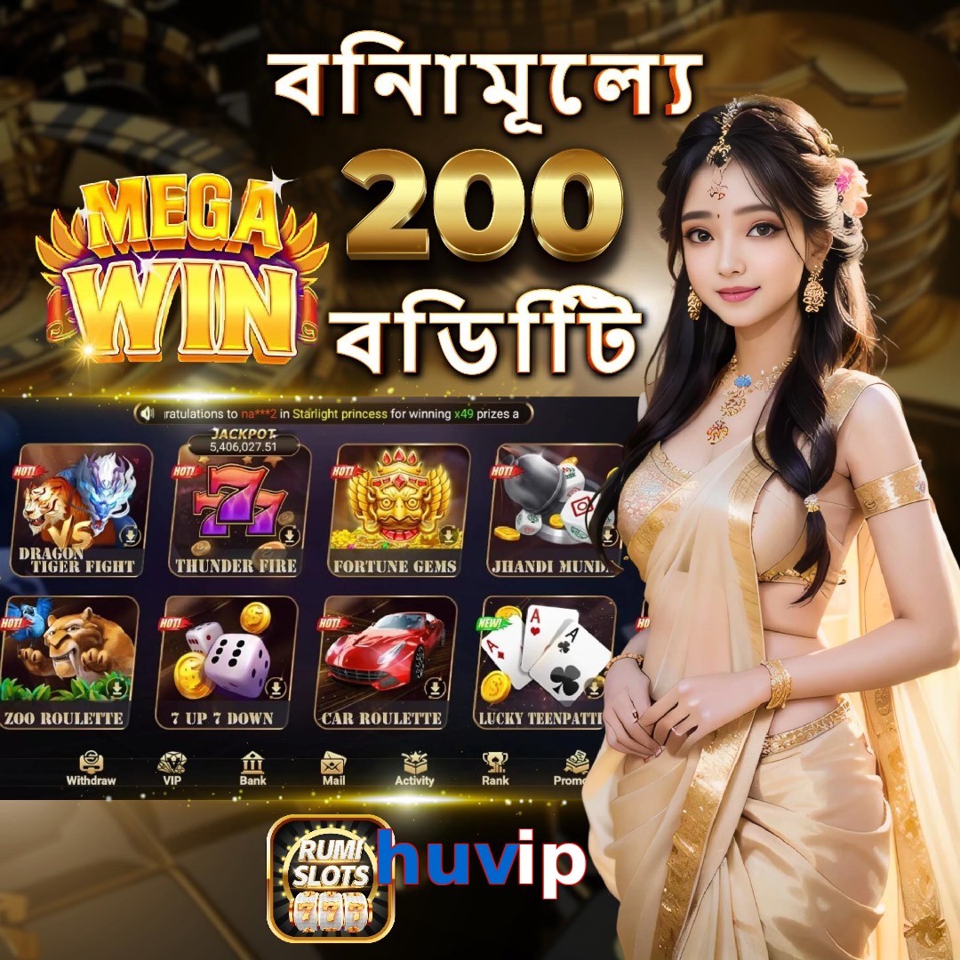 huvip