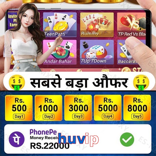 huvip